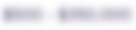 Grant range